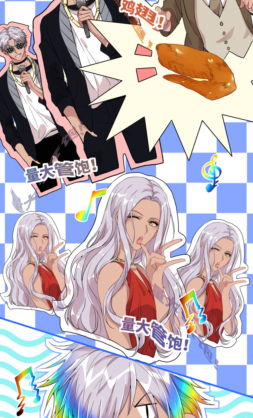 《练习生从徒手噼砖开始》039 不能不认真 第19页