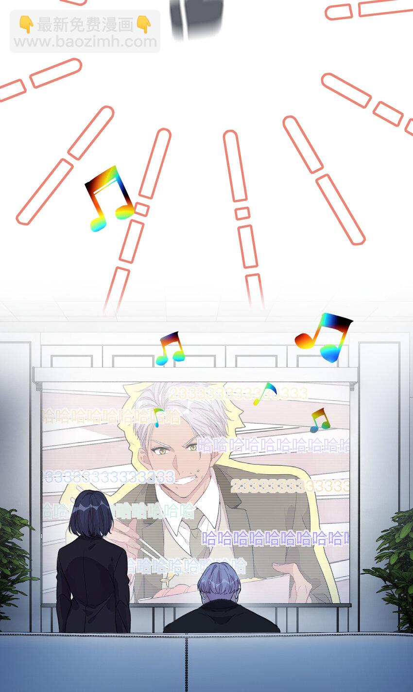 《练习生从徒手噼砖开始》039 不能不认真 第22页