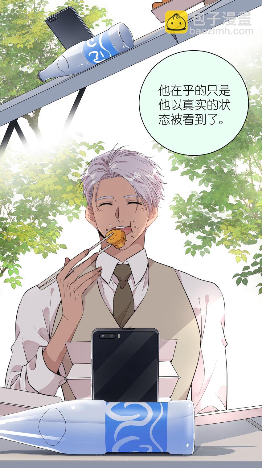 《练习生从徒手噼砖开始》039 不能不认真 第27页
