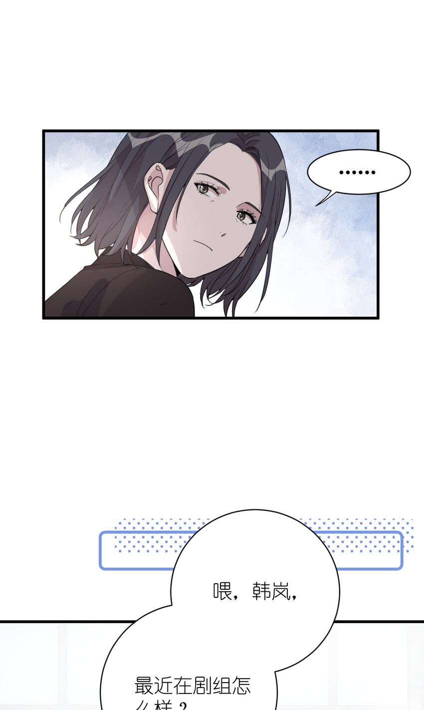 《练习生从徒手噼砖开始》039 不能不认真 第31页