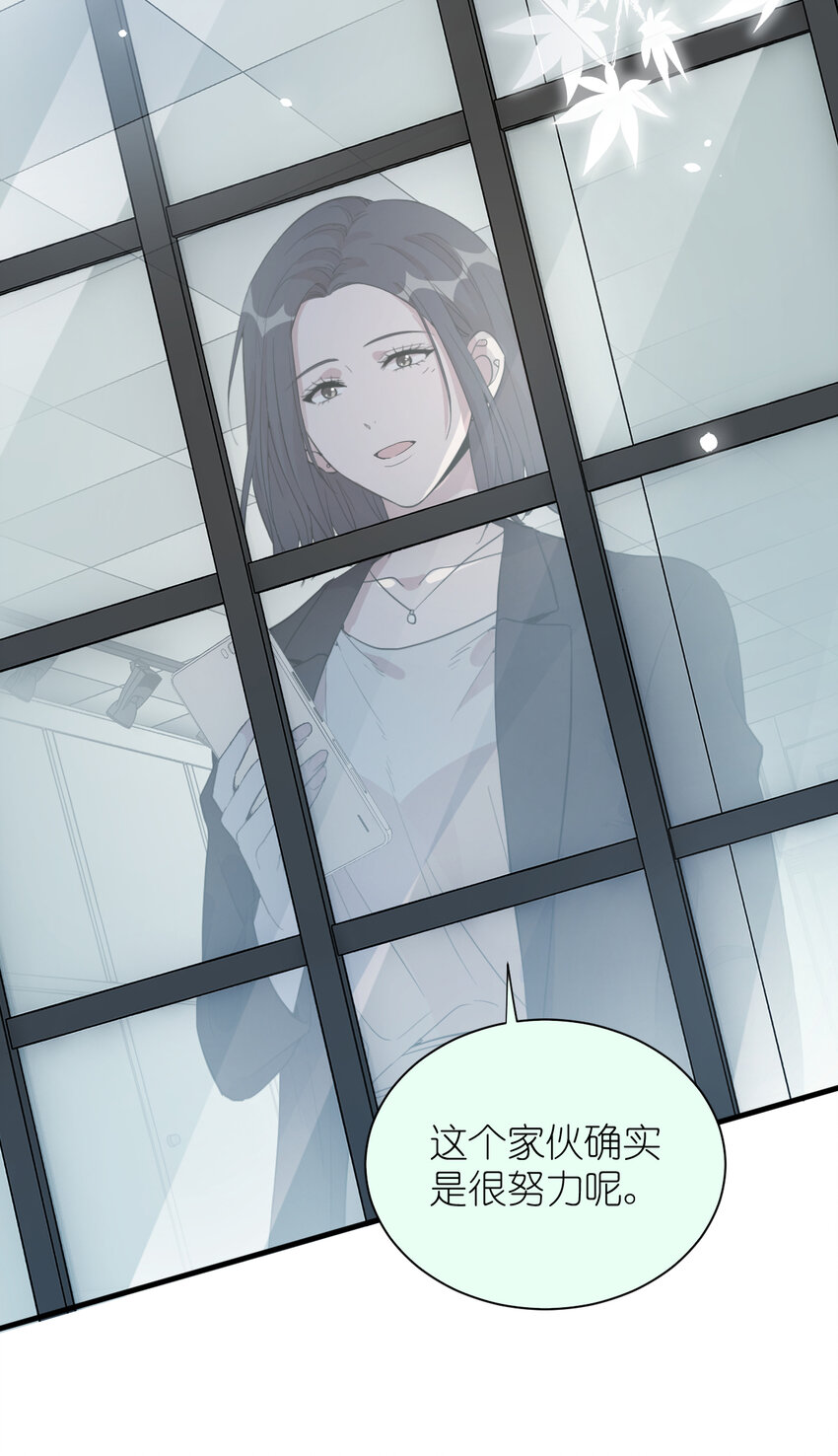 《练习生从徒手噼砖开始》039 不能不认真 第46页