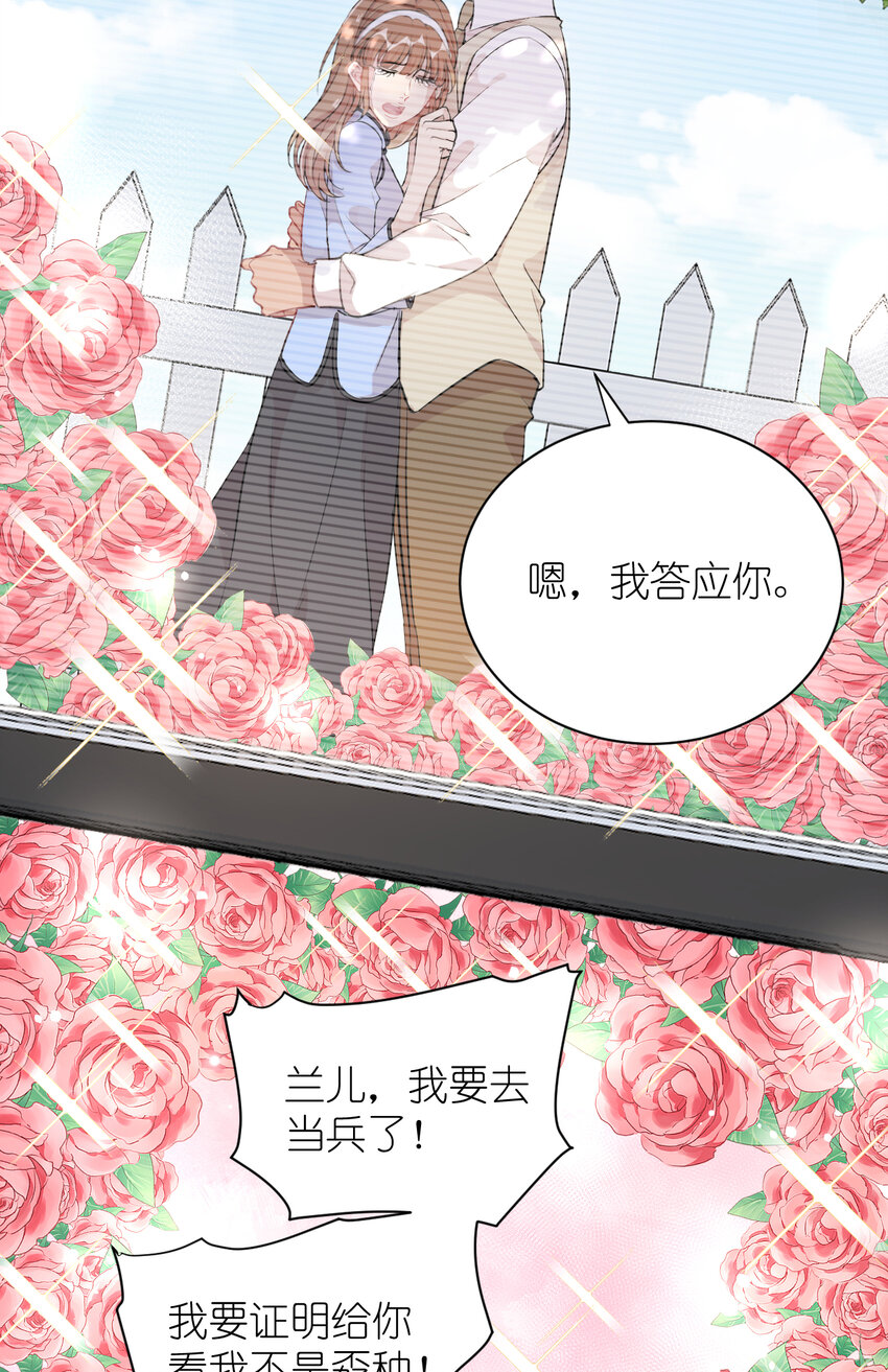 《练习生从徒手噼砖开始》039 不能不认真 第4页