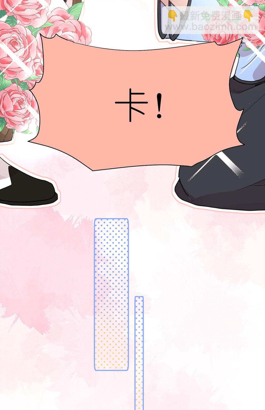 《练习生从徒手噼砖开始》039 不能不认真 第7页
