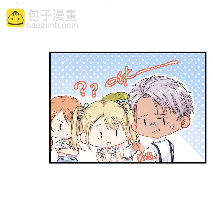 《练习生从徒手噼砖开始》046 三小只和大块头 第24页