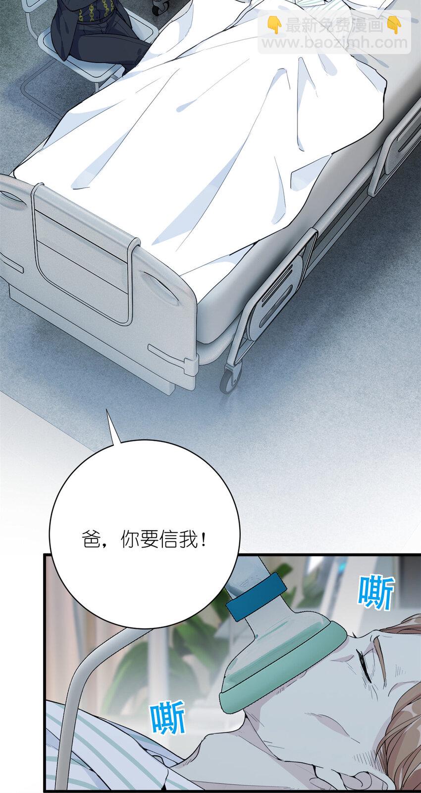 《练习生从徒手噼砖开始》046 三小只和大块头 第37页