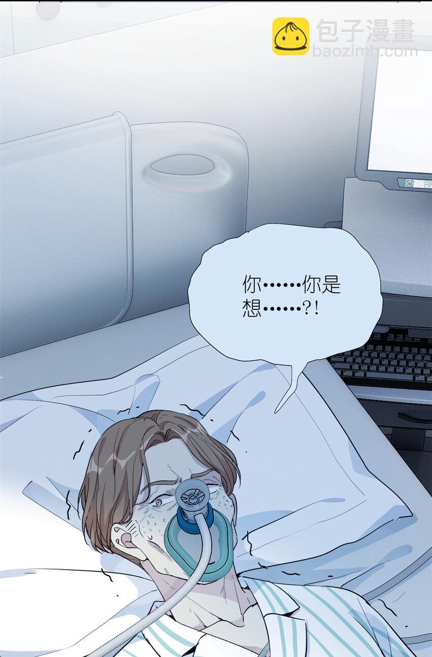 《练习生从徒手噼砖开始》046 三小只和大块头 第40页