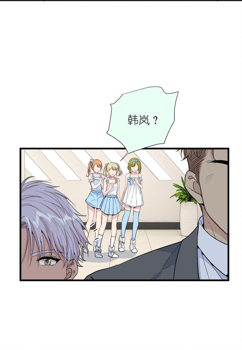 《练习生从徒手噼砖开始》046 三小只和大块头 第7页