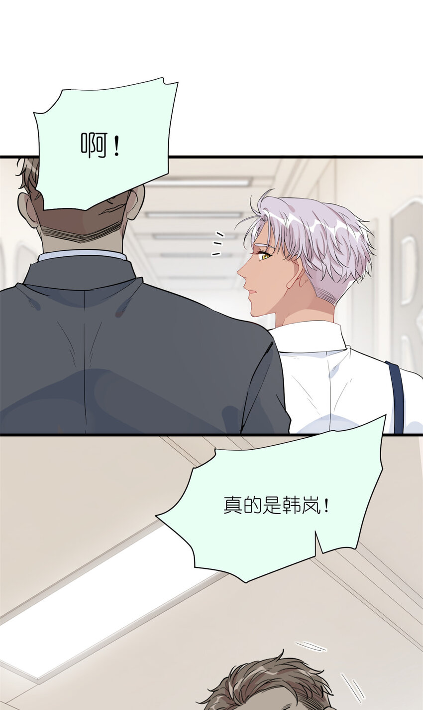 《练习生从徒手噼砖开始》046 三小只和大块头 第8页