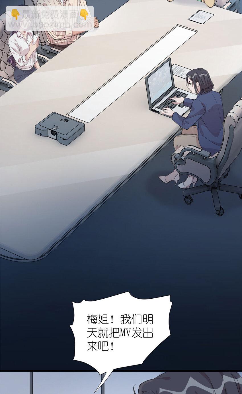 《练习生从徒手噼砖开始》044 精锐水军 第17页