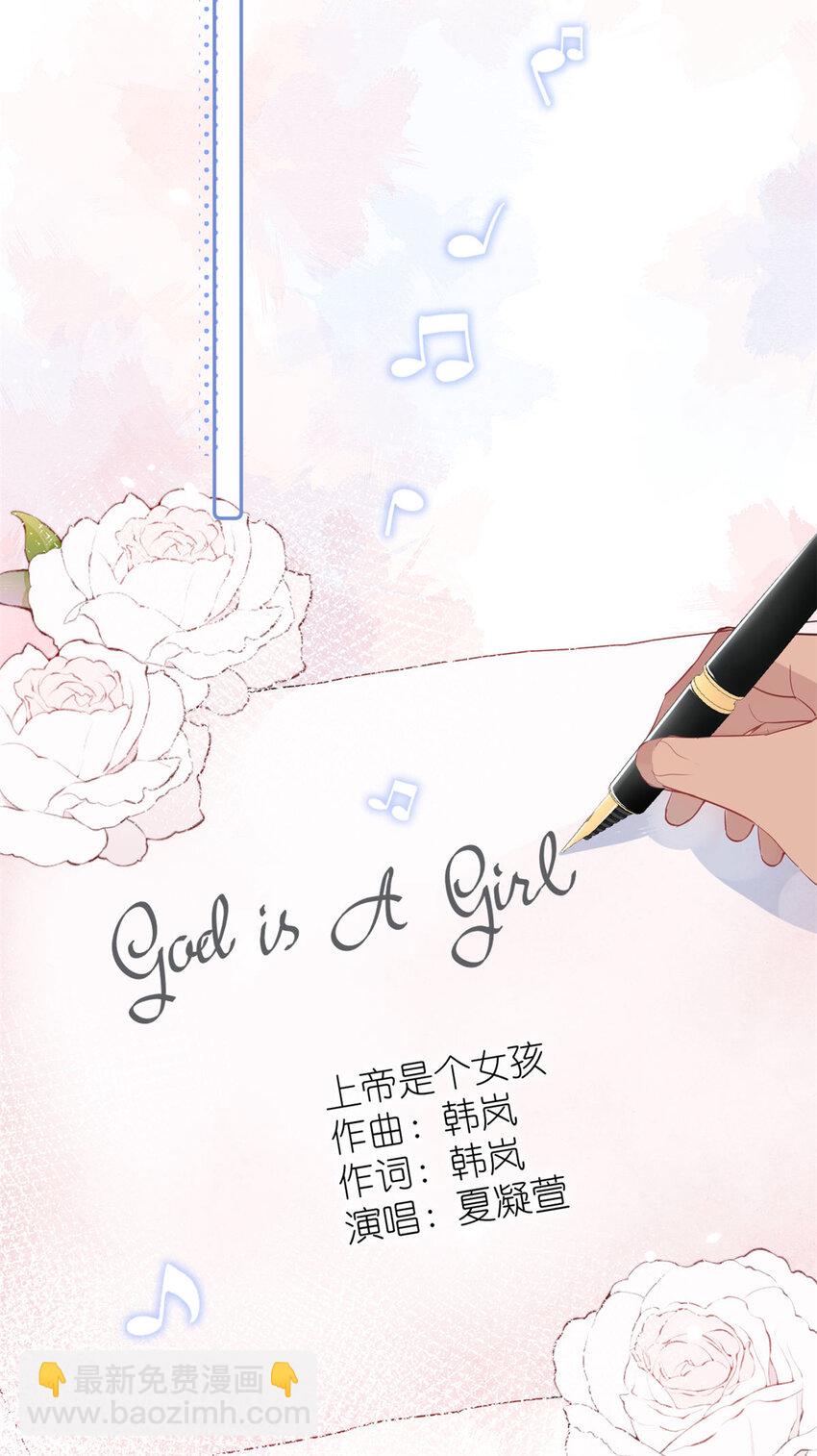 《练习生从徒手噼砖开始》044 精锐水军 第27页