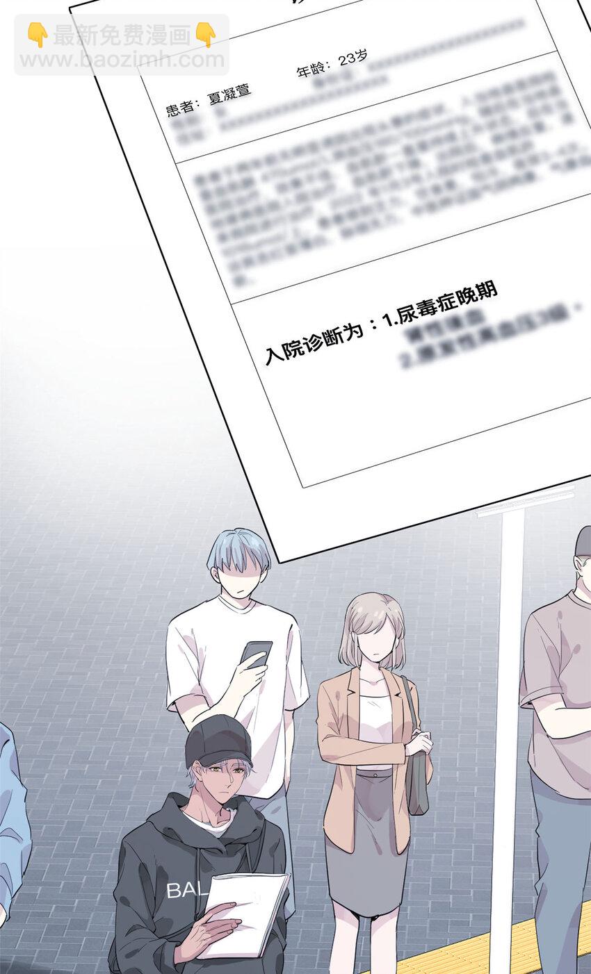 《练习生从徒手噼砖开始》044 精锐水军 第44页