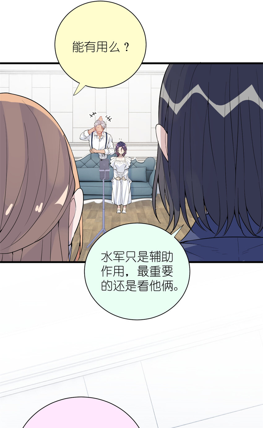 《练习生从徒手噼砖开始》045 澄清一下 第10页