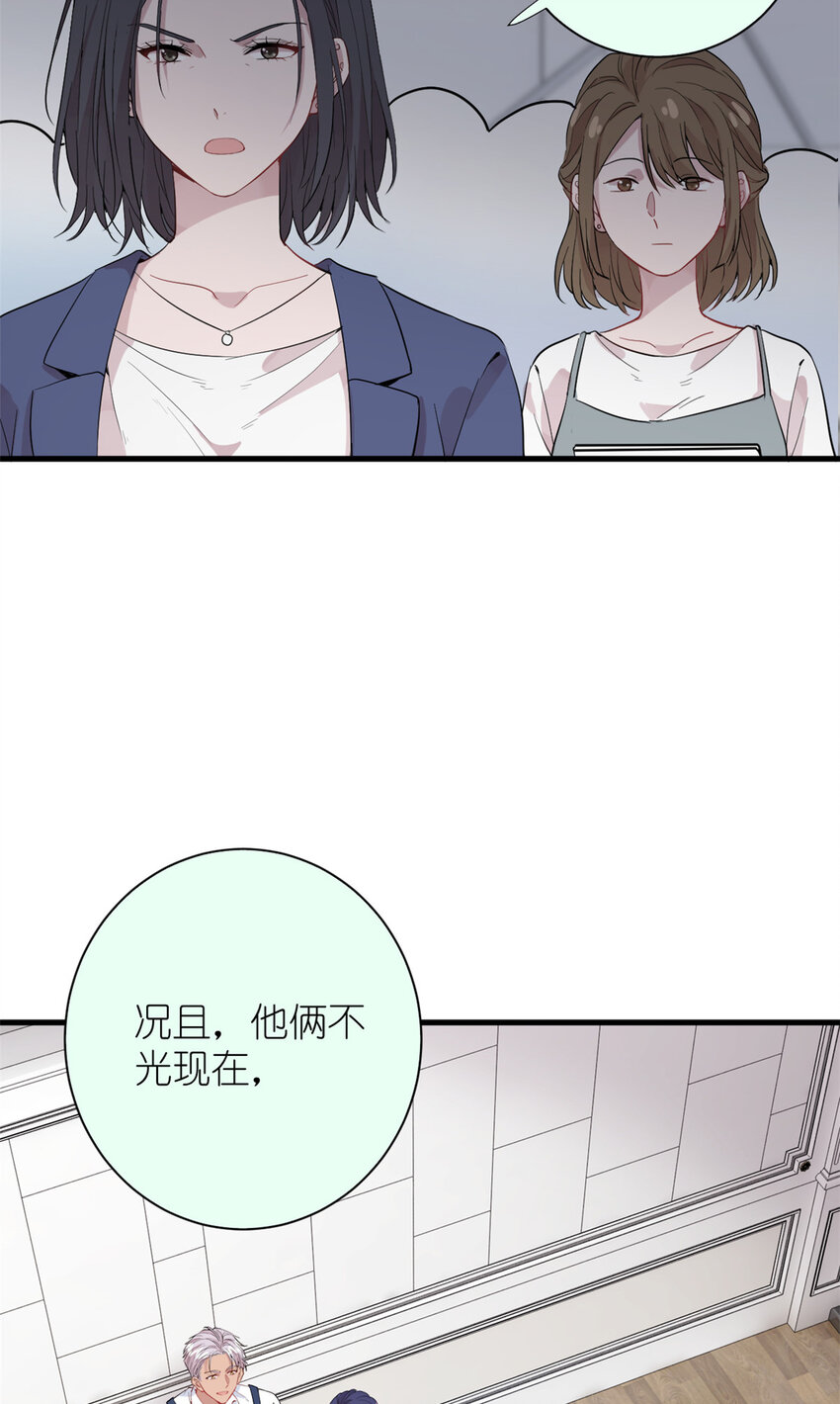 《练习生从徒手噼砖开始》045 澄清一下 第15页