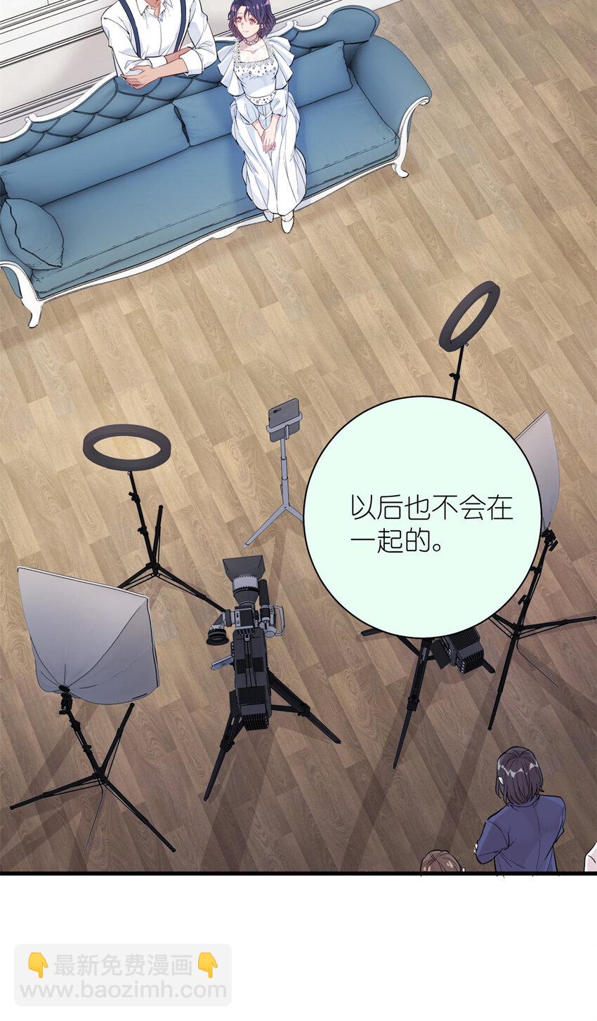 《练习生从徒手噼砖开始》045 澄清一下 第16页