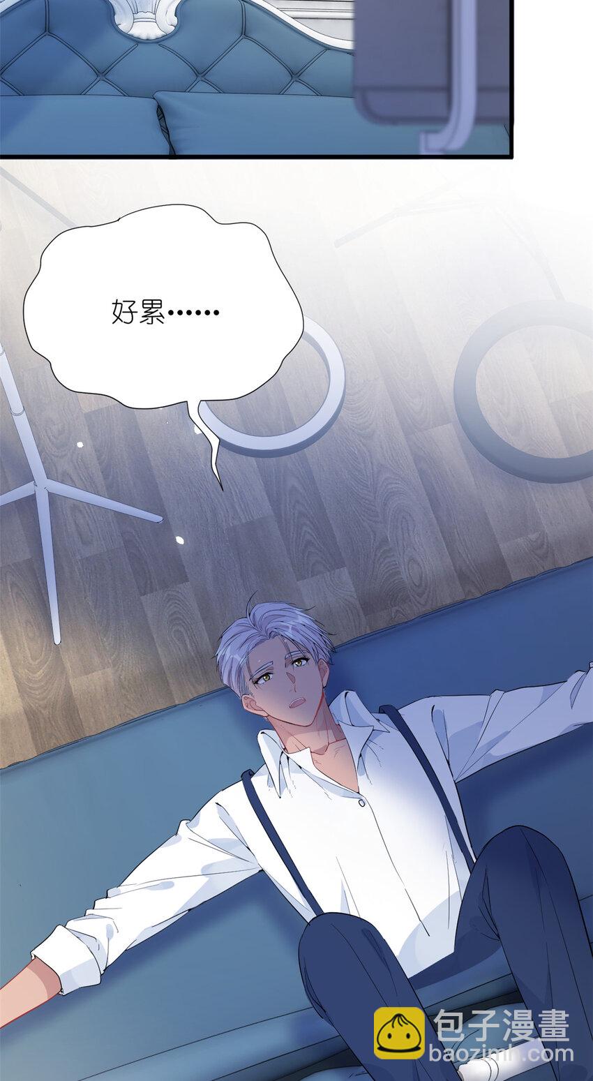 《练习生从徒手噼砖开始》045 澄清一下 第21页