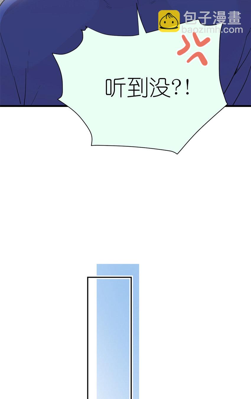 《练习生从徒手噼砖开始》043 MV拍摄 第13页