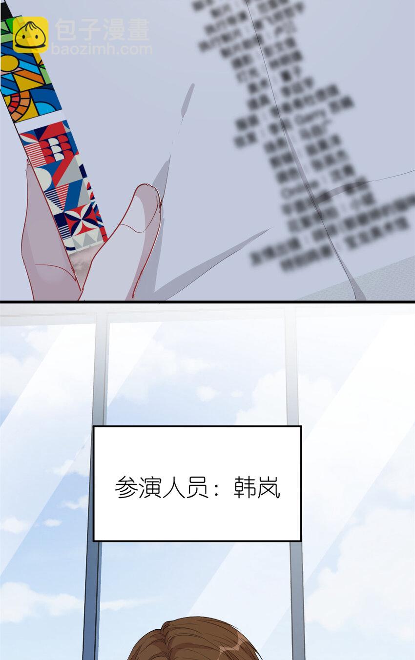 《练习生从徒手噼砖开始》043 MV拍摄 第15页