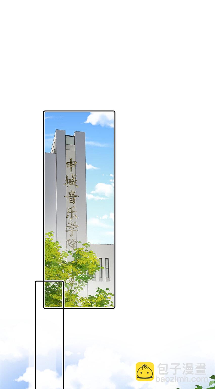 《练习生从徒手噼砖开始》043 MV拍摄 第17页