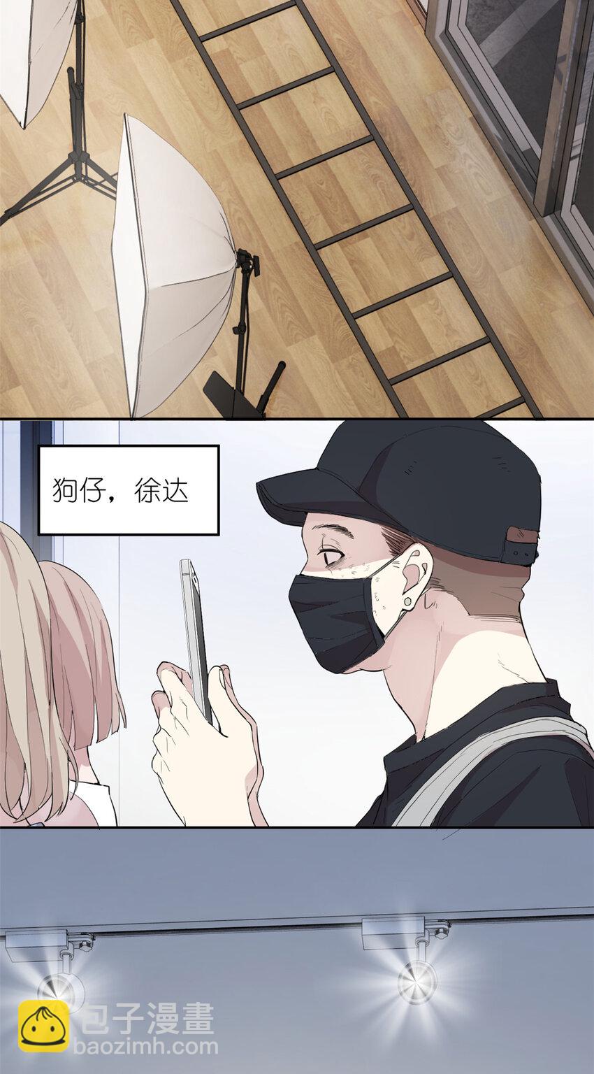 《练习生从徒手噼砖开始》043 MV拍摄 第20页