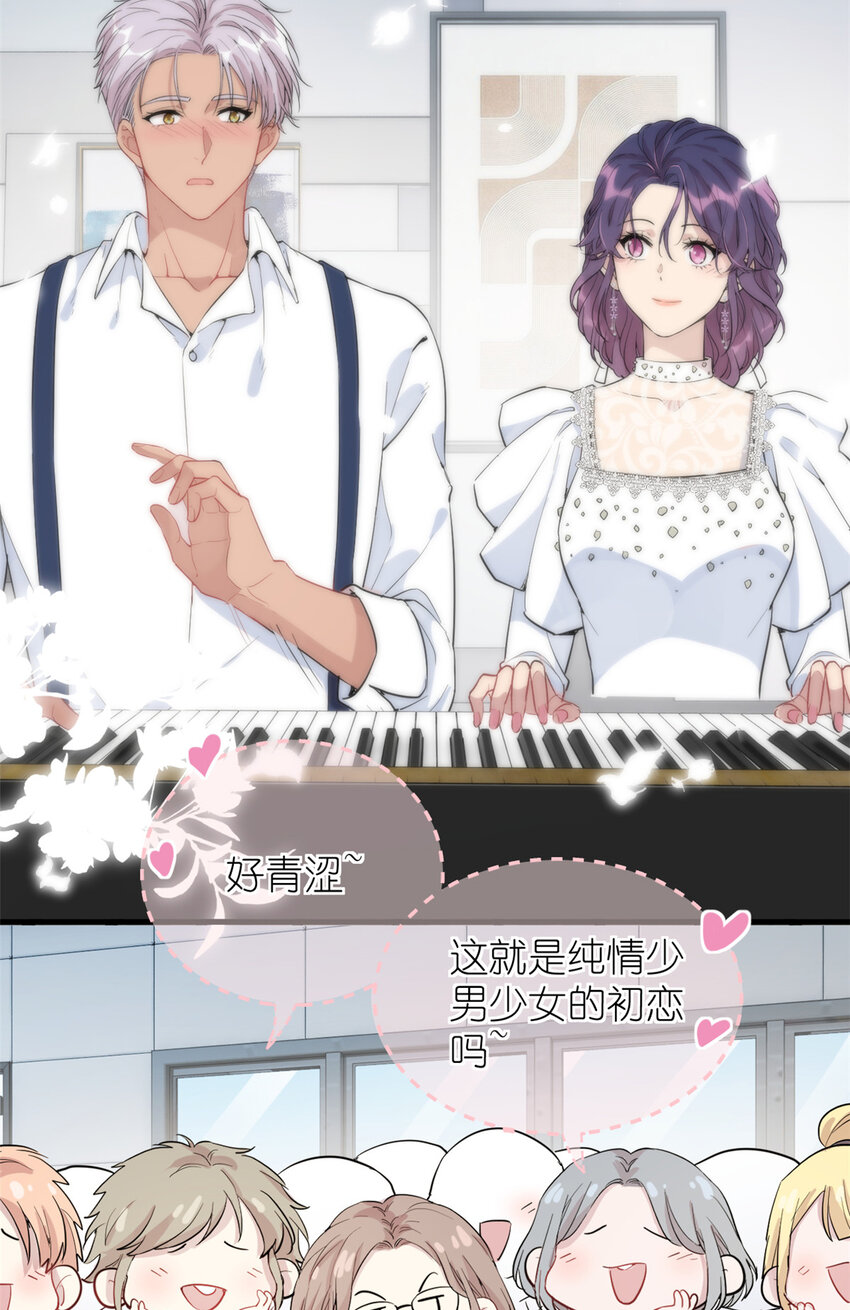 《练习生从徒手噼砖开始》043 MV拍摄 第27页