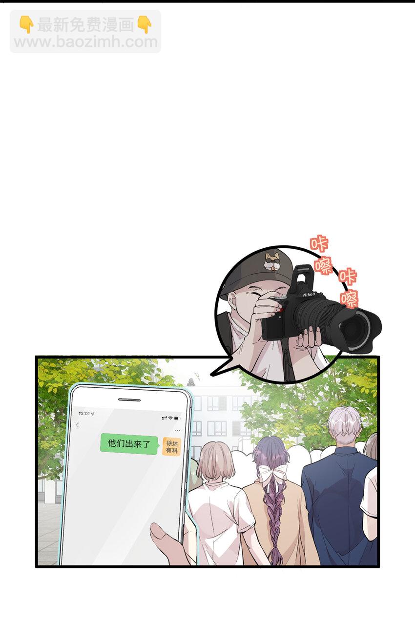 《练习生从徒手噼砖开始》043 MV拍摄 第30页