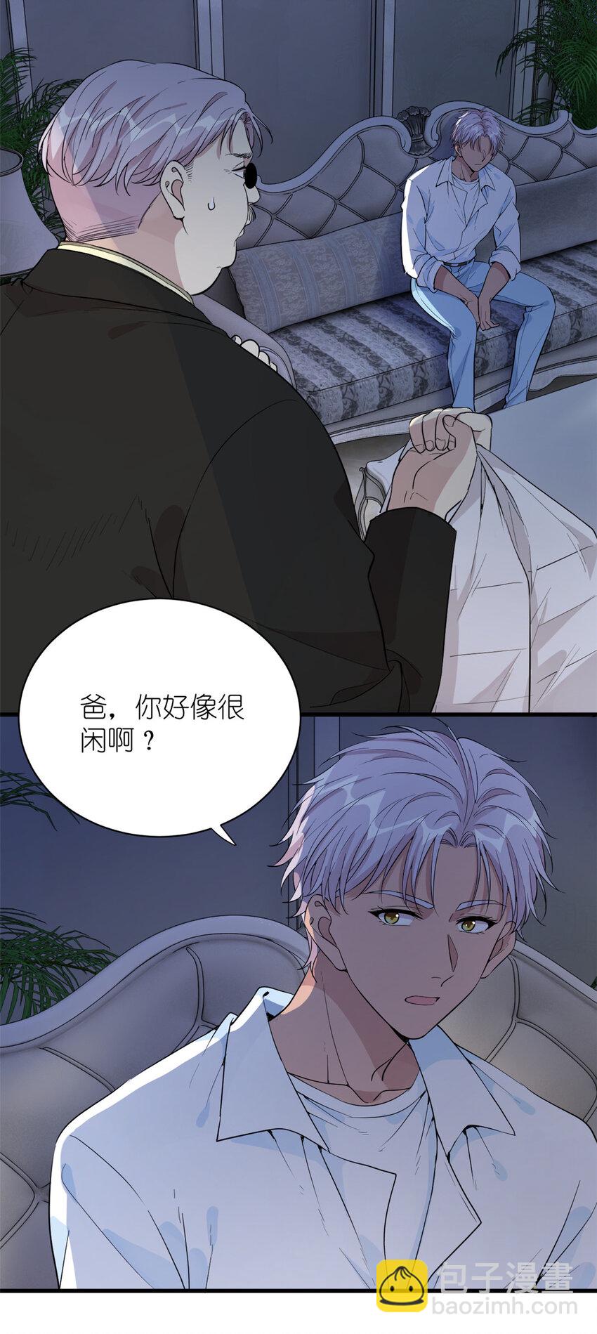 《练习生从徒手噼砖开始》050 没人要的韩岚 第11页