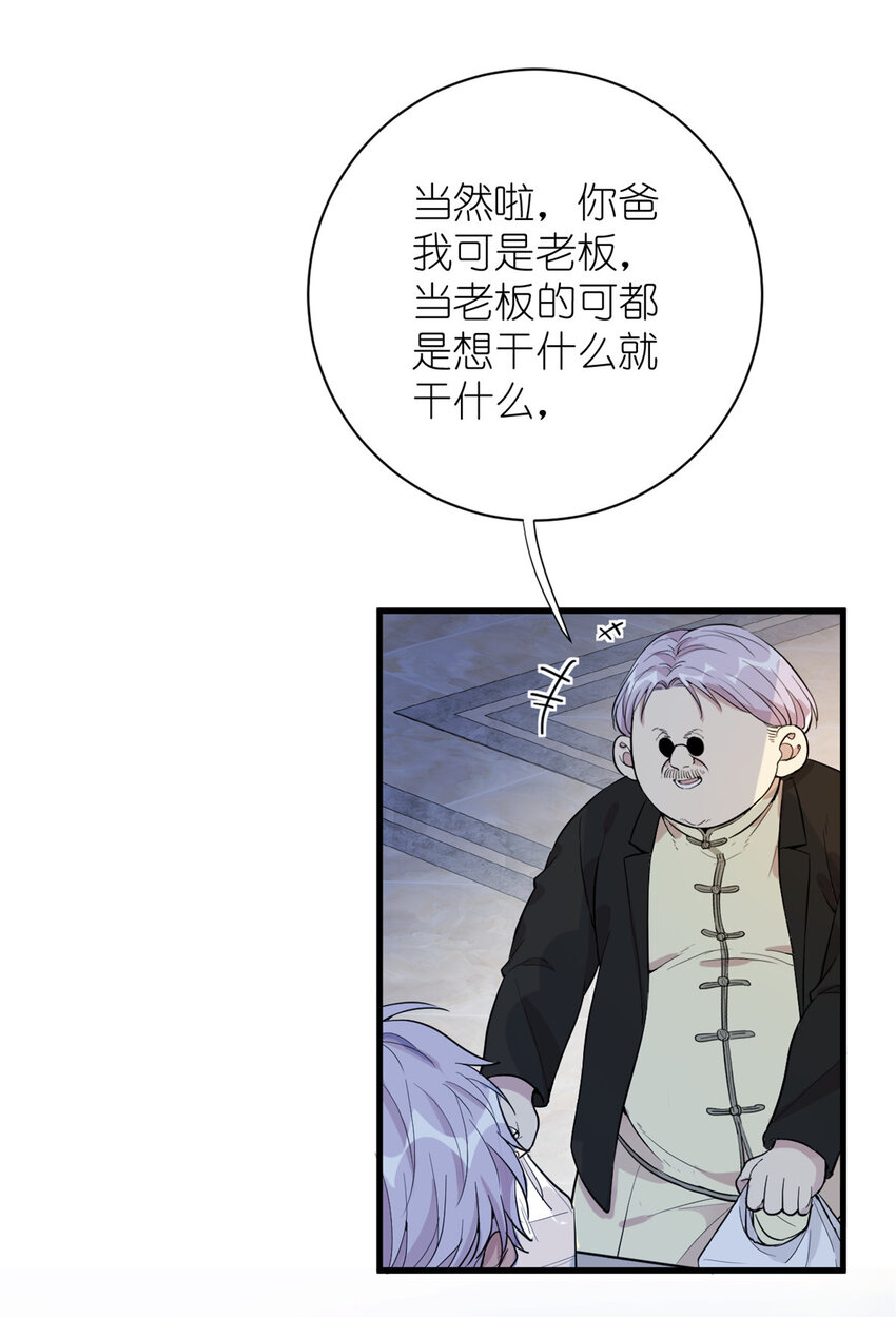 《练习生从徒手噼砖开始》050 没人要的韩岚 第12页