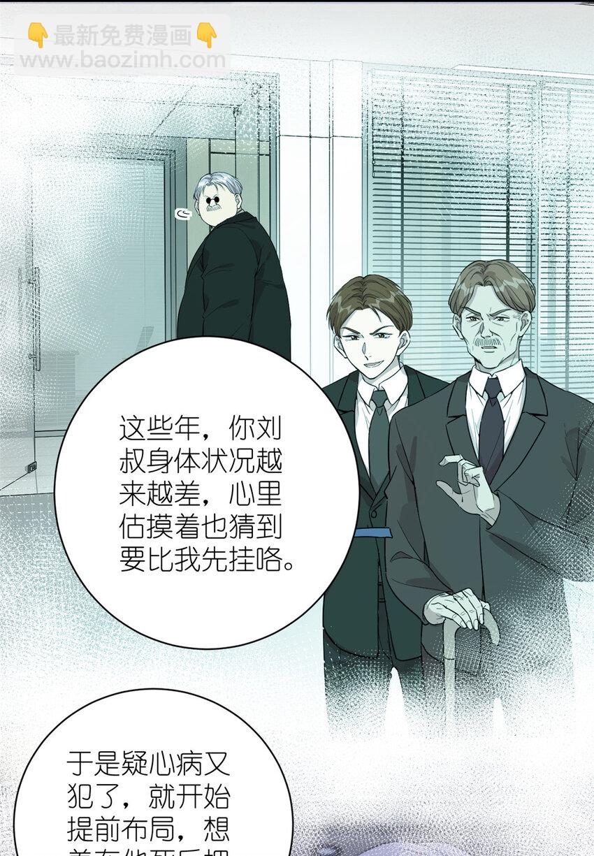 《练习生从徒手噼砖开始》050 没人要的韩岚 第18页