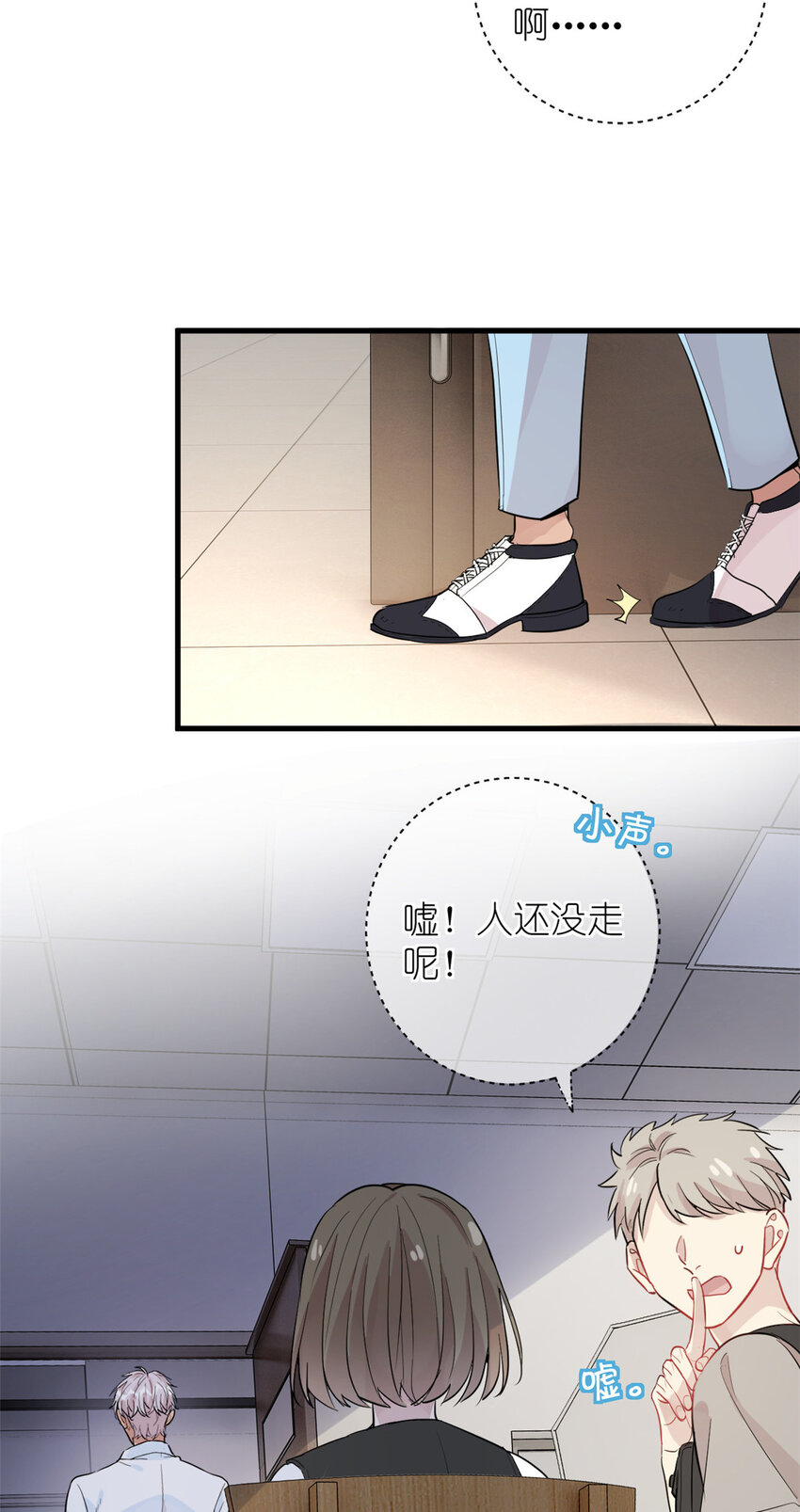 《练习生从徒手噼砖开始》050 没人要的韩岚 第7页