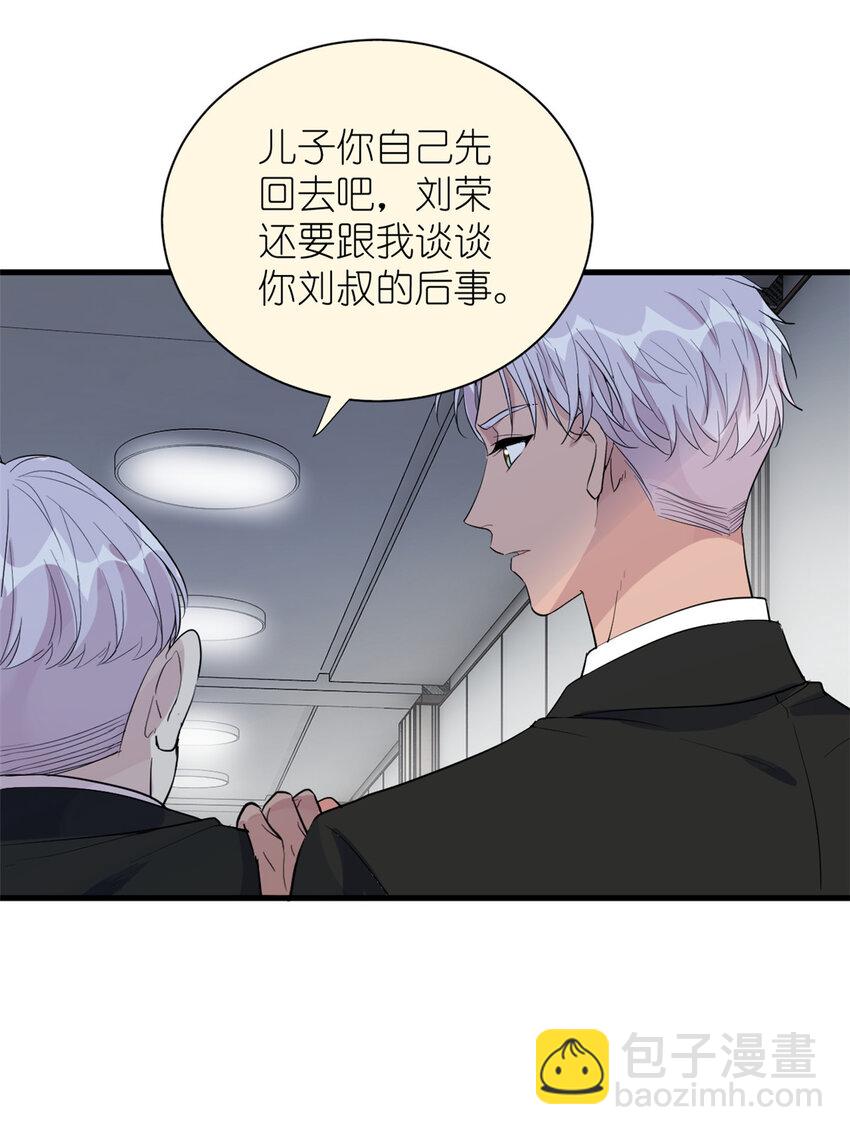 《练习生从徒手噼砖开始》049 韩岚的新戏 第10页