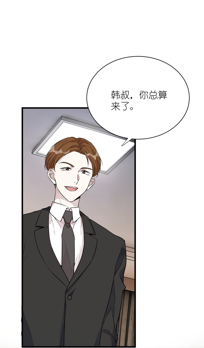 《练习生从徒手噼砖开始》049 韩岚的新戏 第15页