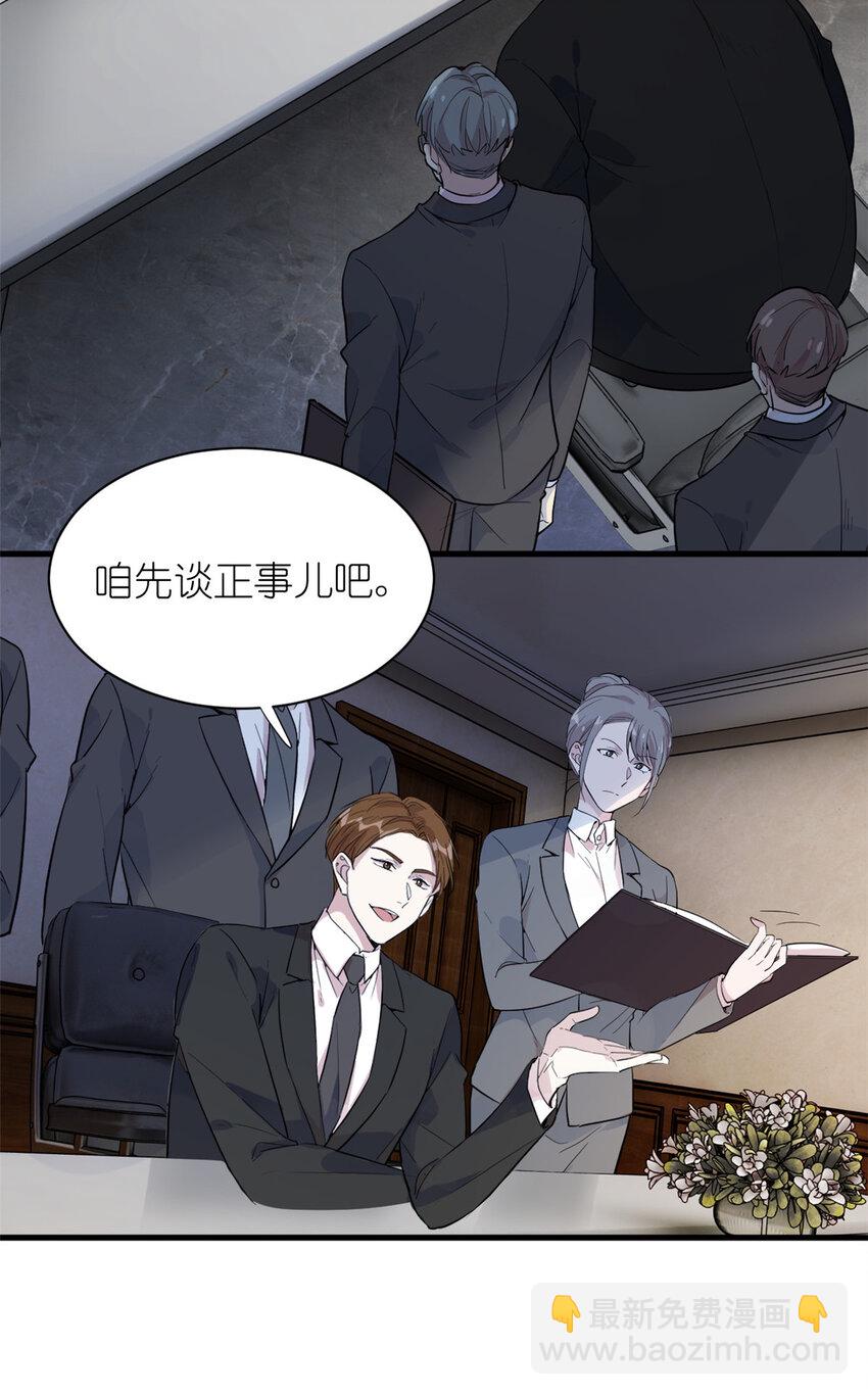 《练习生从徒手噼砖开始》049 韩岚的新戏 第17页