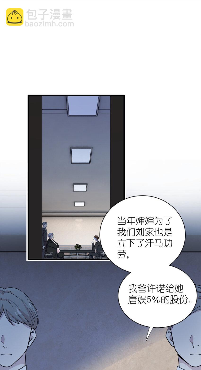 《练习生从徒手噼砖开始》049 韩岚的新戏 第22页