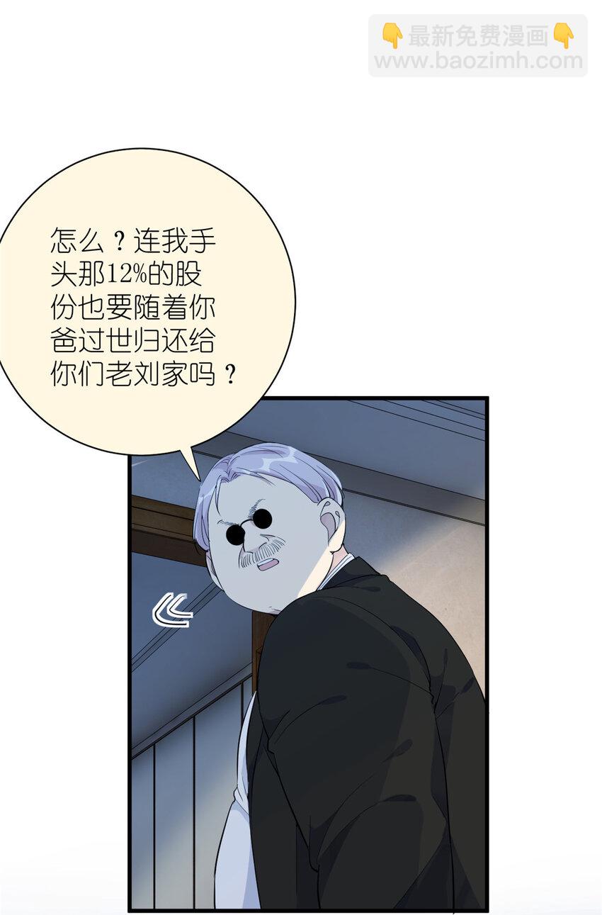 《练习生从徒手噼砖开始》049 韩岚的新戏 第31页