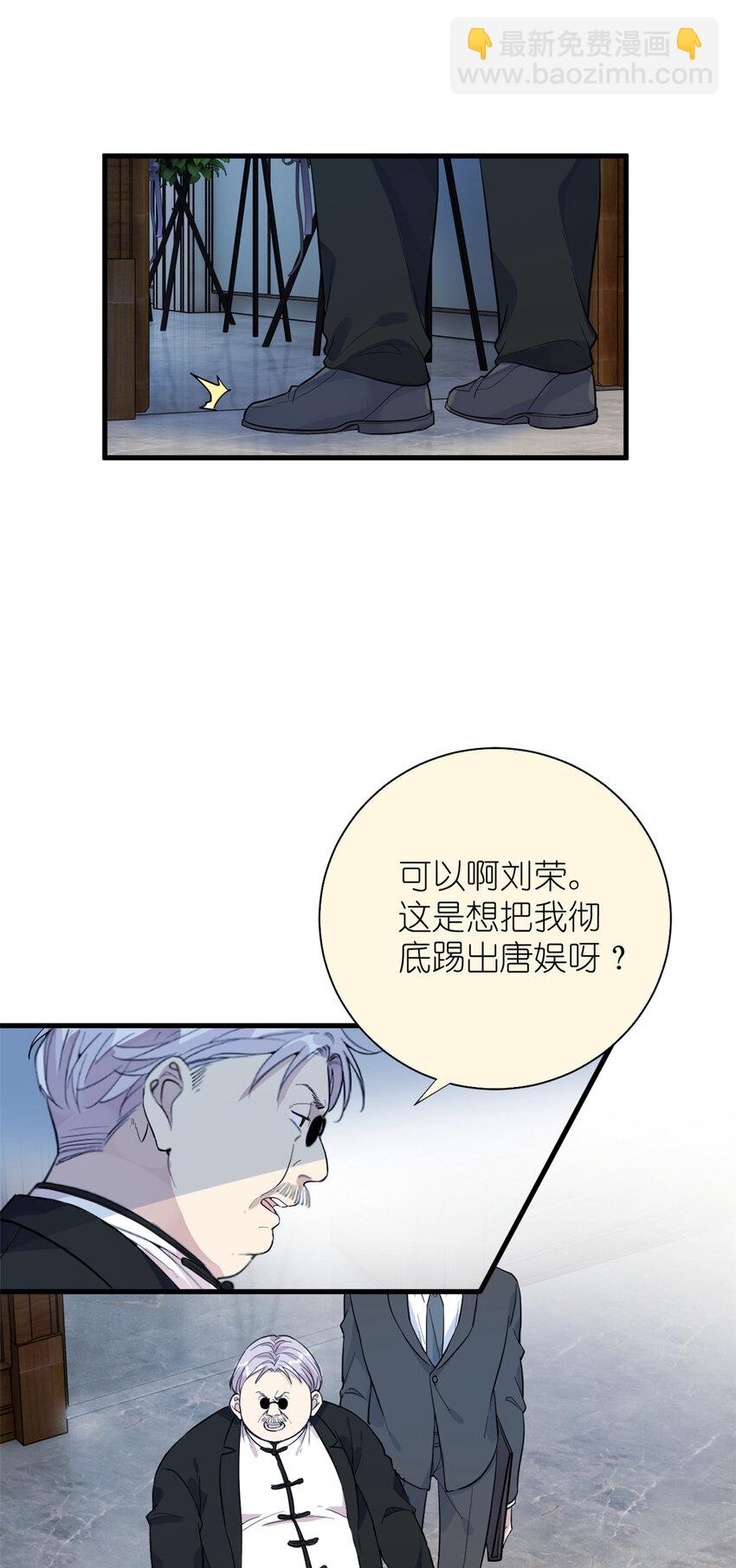 《练习生从徒手噼砖开始》049 韩岚的新戏 第34页