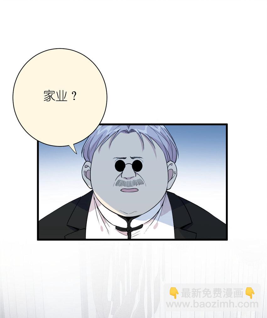 《练习生从徒手噼砖开始》049 韩岚的新戏 第42页