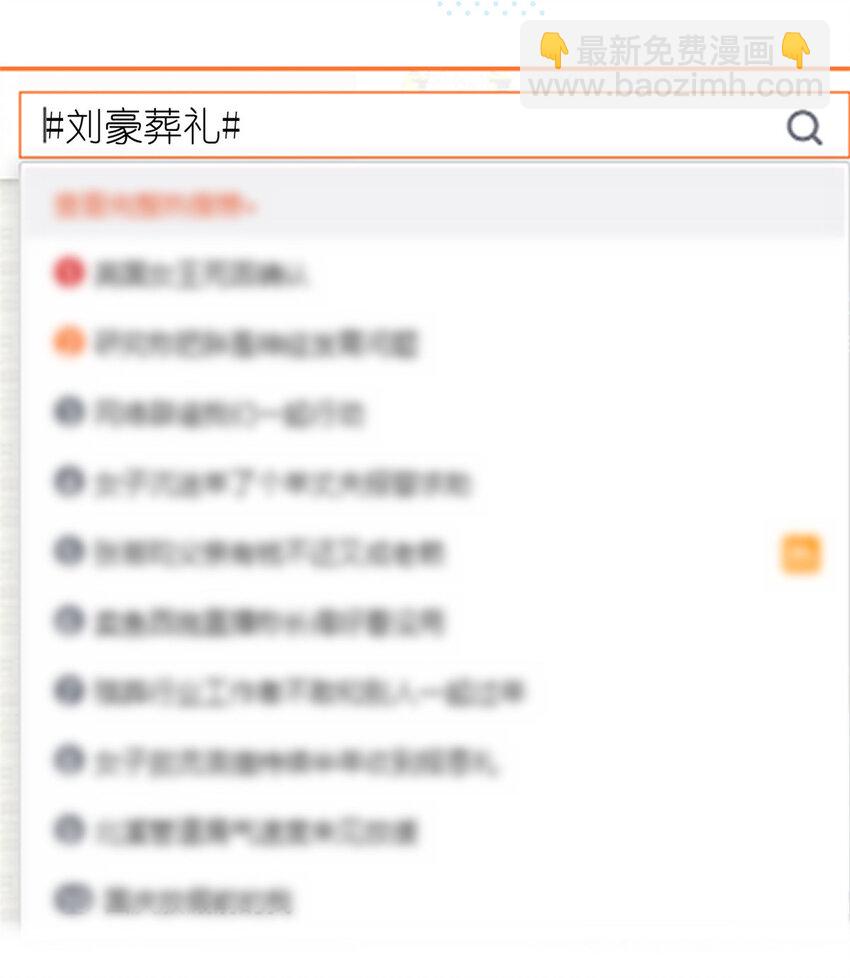《练习生从徒手噼砖开始》049 韩岚的新戏 第46页