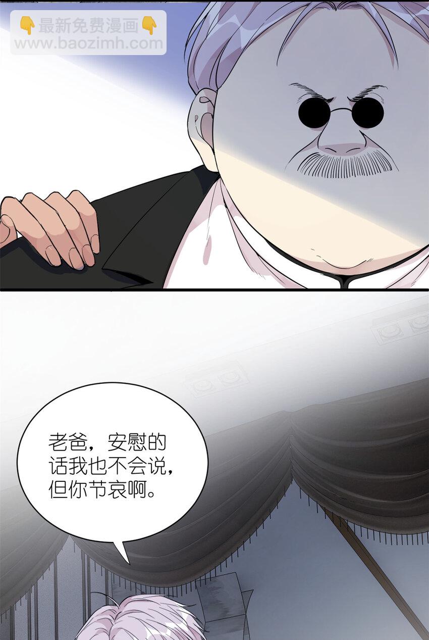 《练习生从徒手噼砖开始》049 韩岚的新戏 第8页