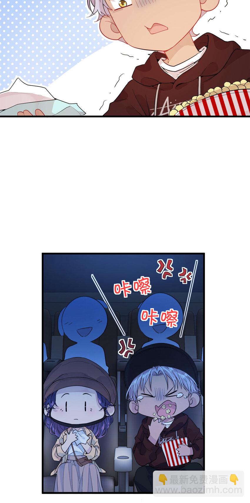 《练习生从徒手噼砖开始》048 魔改的戏也真有点东西 第10页