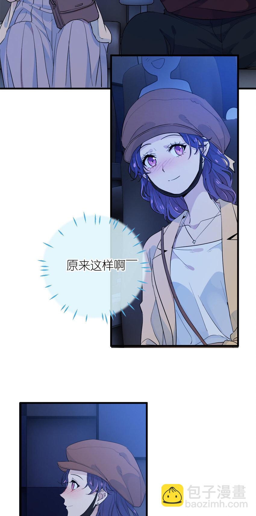 《练习生从徒手噼砖开始》048 魔改的戏也真有点东西 第12页