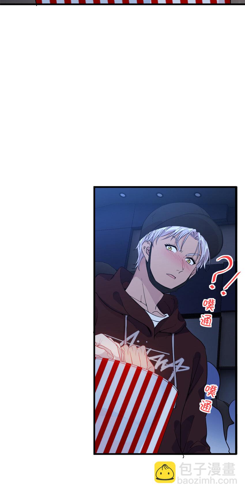 《练习生从徒手噼砖开始》048 魔改的戏也真有点东西 第14页