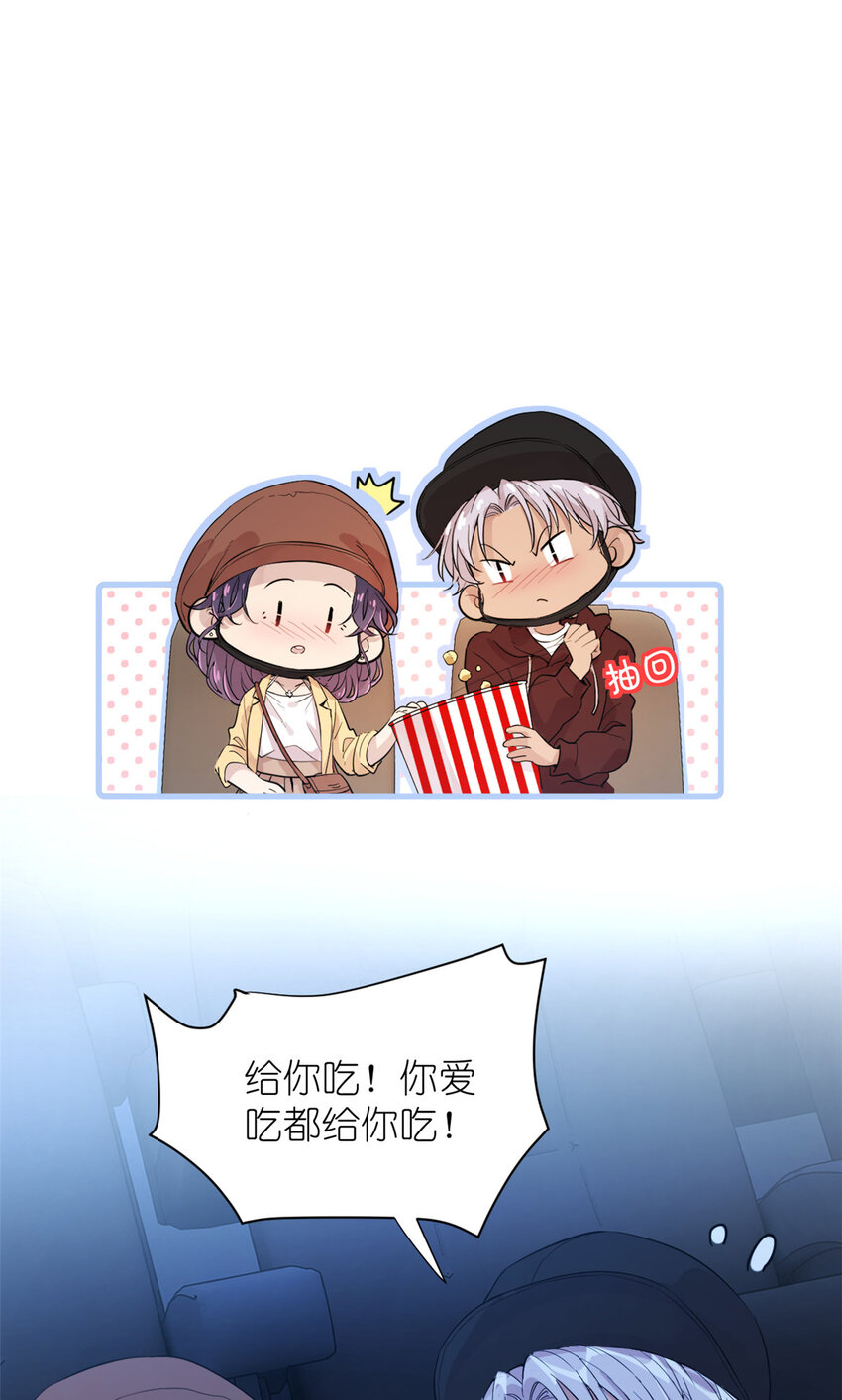 《练习生从徒手噼砖开始》048 魔改的戏也真有点东西 第16页