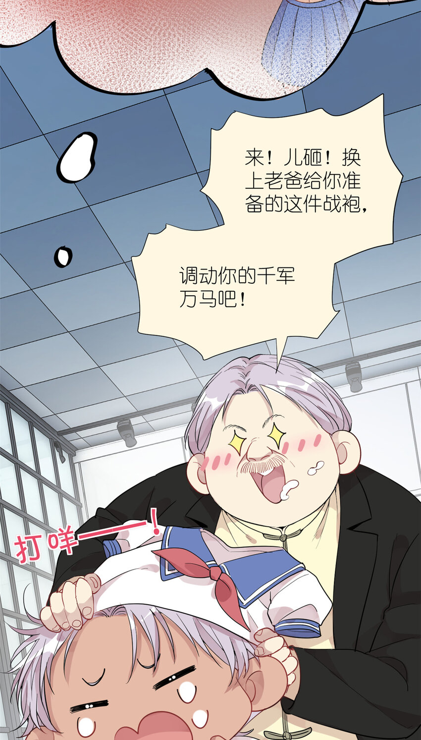 《练习生从徒手噼砖开始》048 魔改的戏也真有点东西 第28页