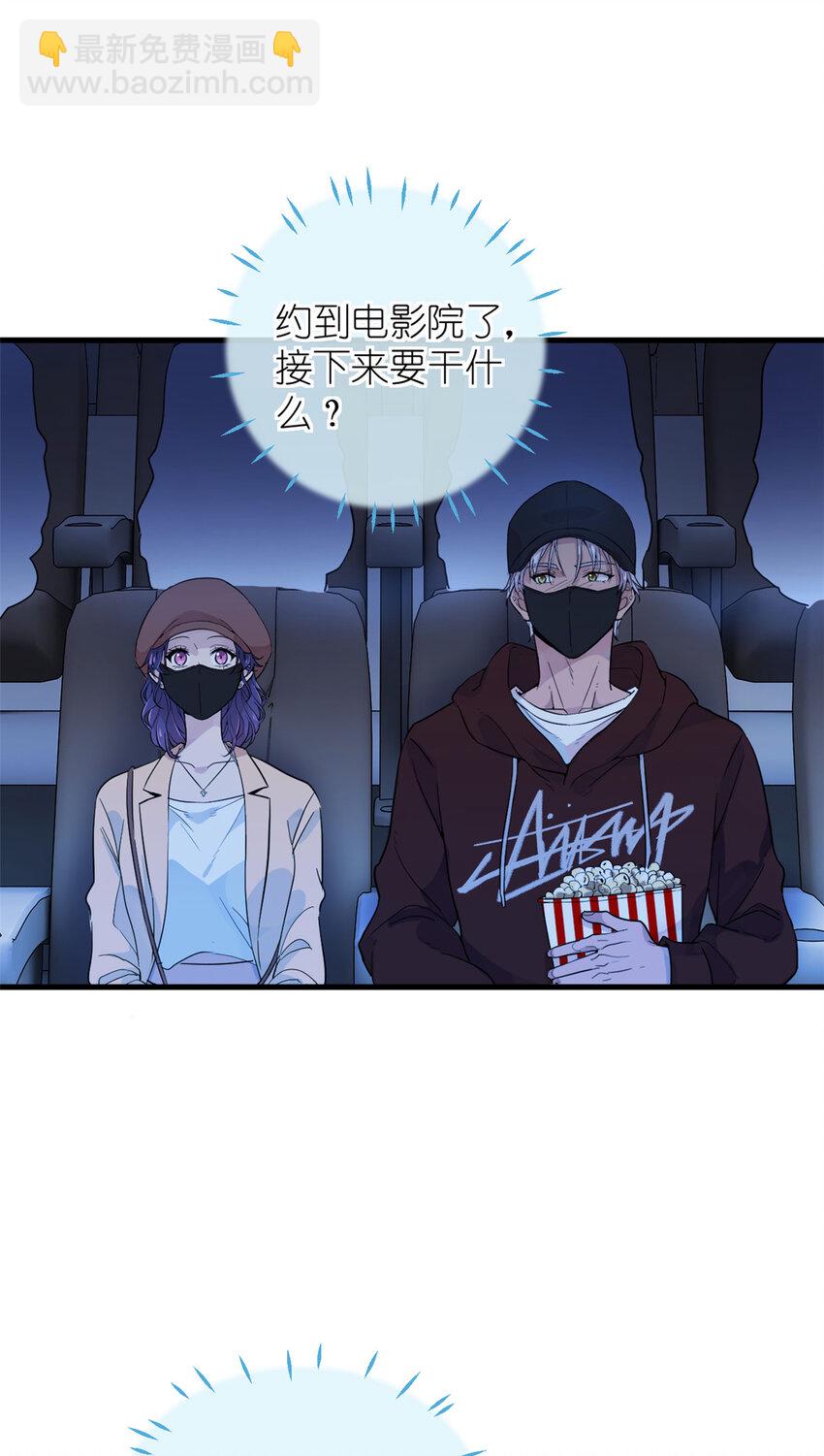 《练习生从徒手噼砖开始》048 魔改的戏也真有点东西 第2页
