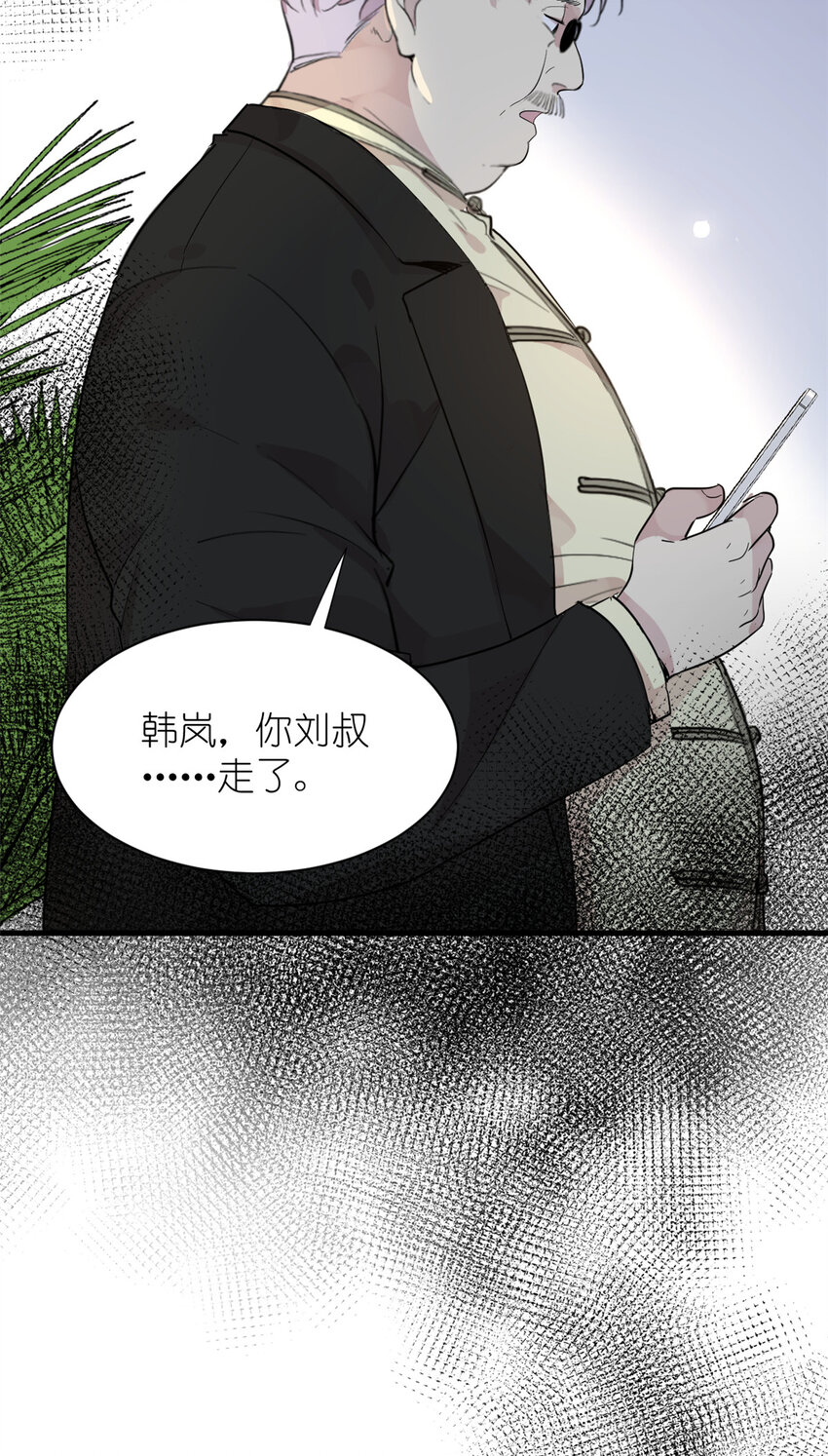 《练习生从徒手噼砖开始》048 魔改的戏也真有点东西 第31页