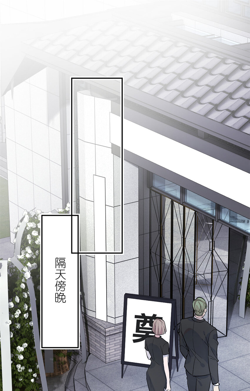 《练习生从徒手噼砖开始》048 魔改的戏也真有点东西 第32页