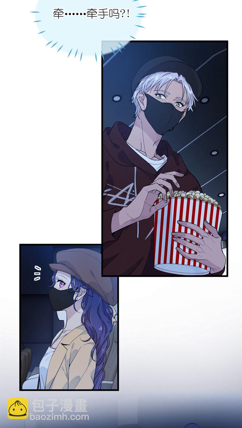 《练习生从徒手噼砖开始》048 魔改的戏也真有点东西 第3页