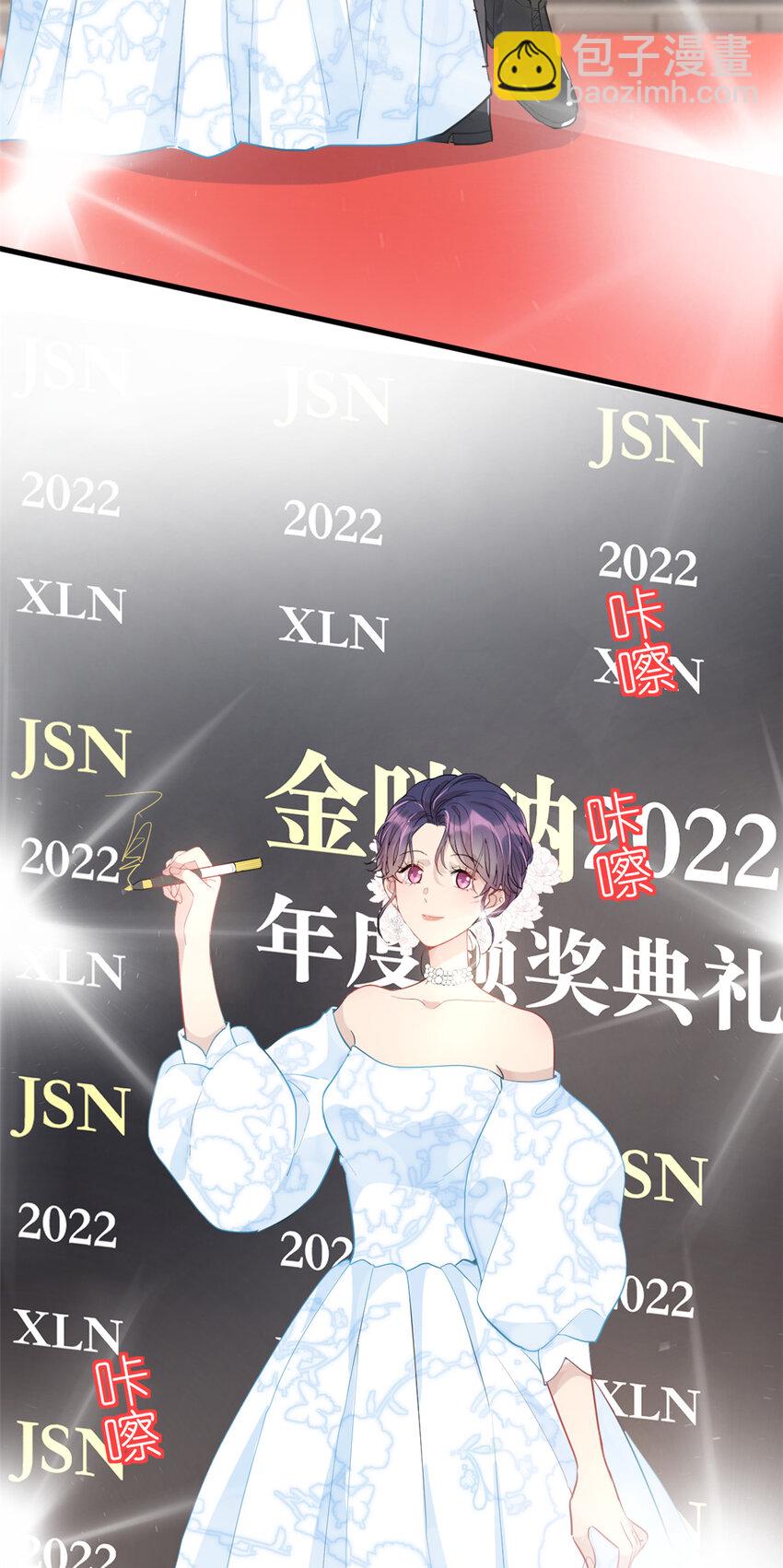 《练习生从徒手噼砖开始》053 战斧娱乐 第19页