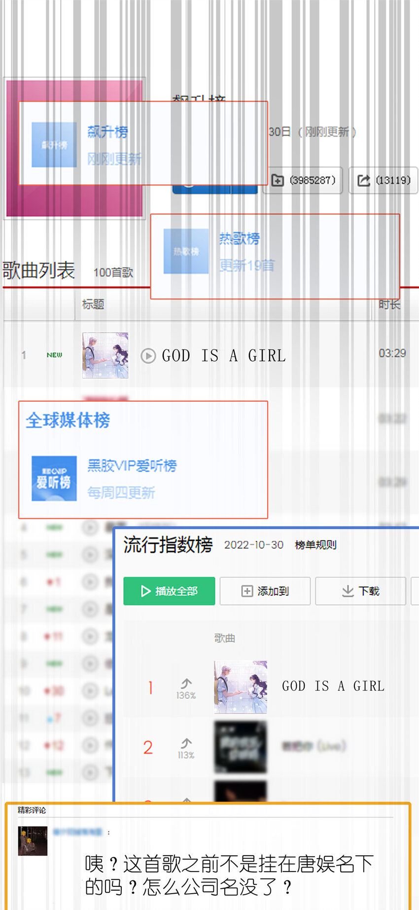 《练习生从徒手噼砖开始》053 战斧娱乐 第2页