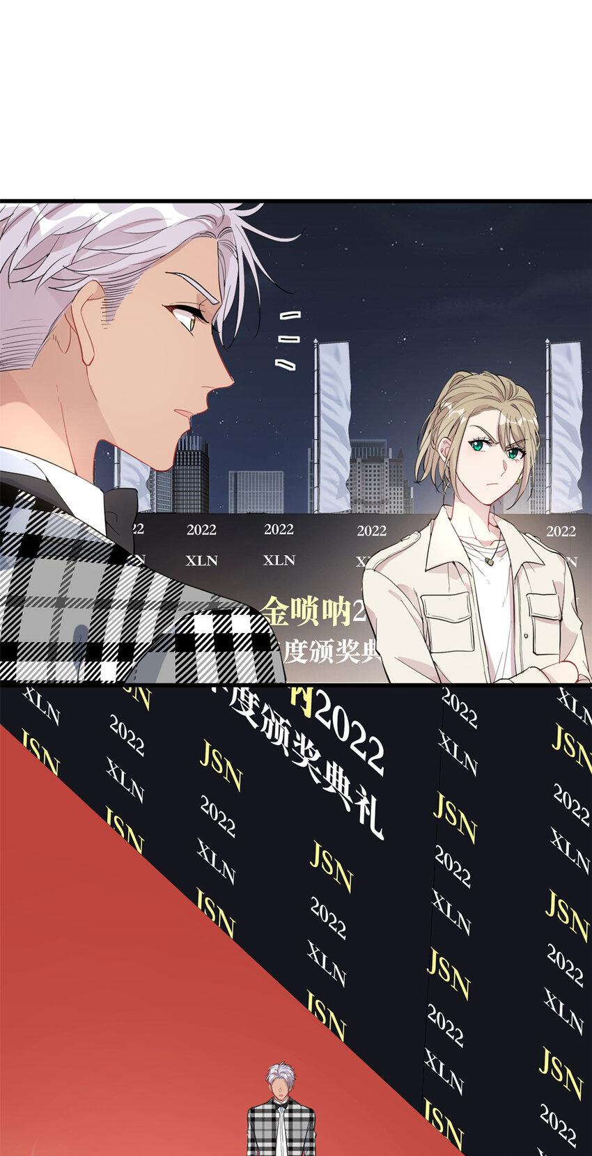 《练习生从徒手噼砖开始》053 战斧娱乐 第34页